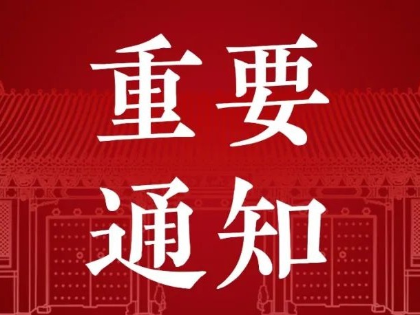 首页| 9001cc金沙集团以诚为本官网