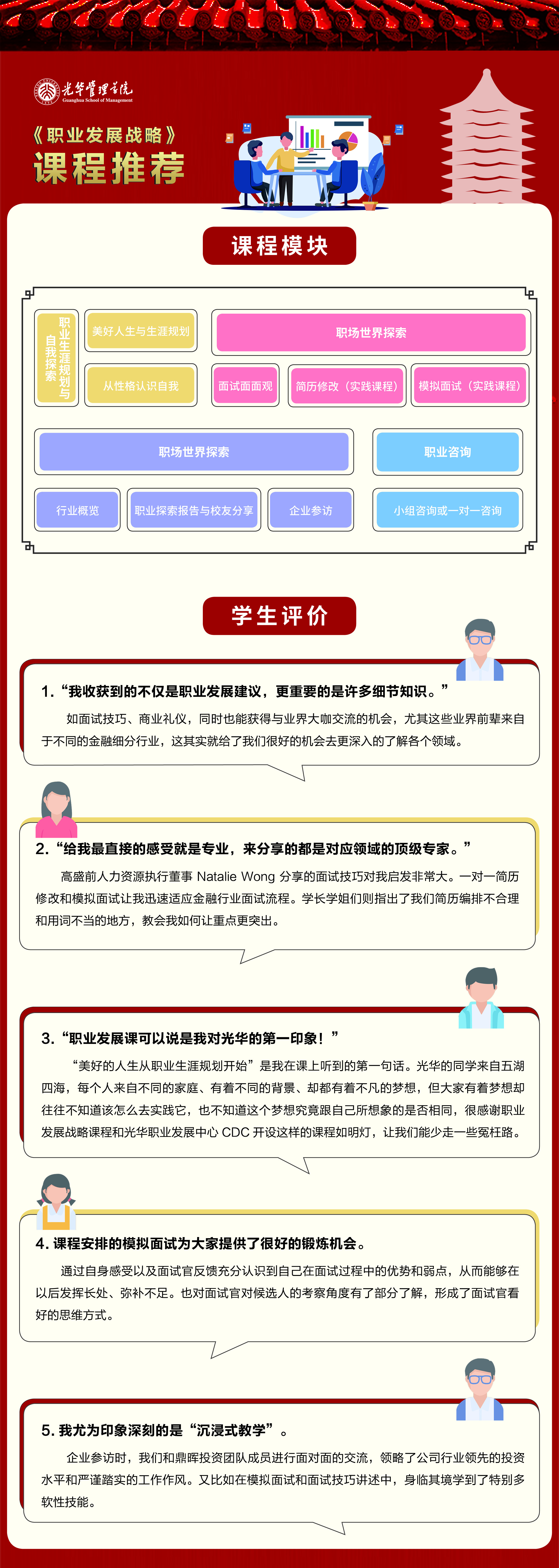 FE3EEAA1F041F1E0F7535A65A74_E0726A80_32C8E1