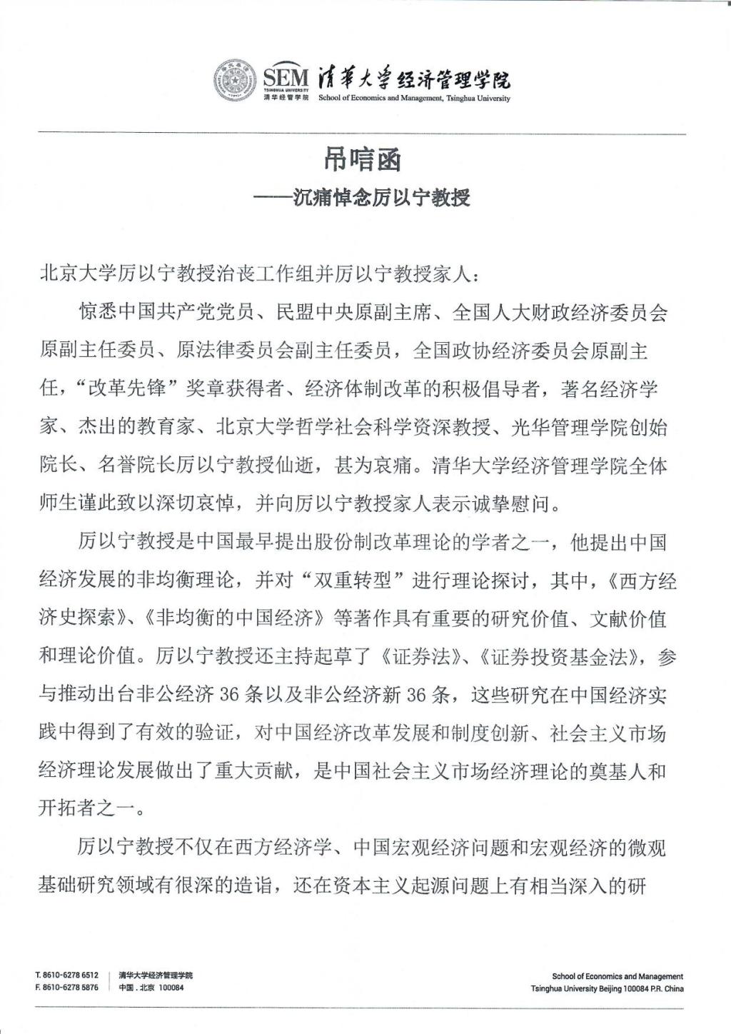 EFE6D498842E73FD7D574B137BB_9A2476C6_2D2B5