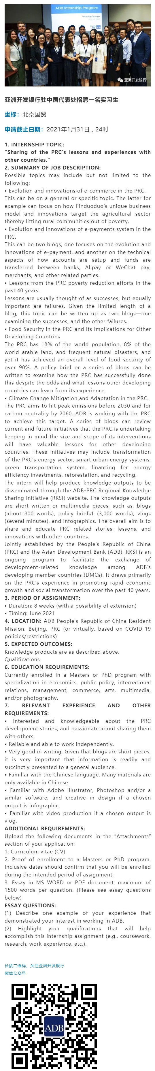 CEF7C6E14ABC86F3F2B34456A4E_E0534AE1_98875