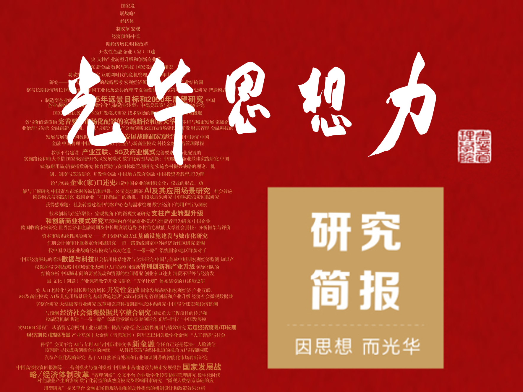 8B2C4A3A9A25E3CCB747E11C267_4FB150AB_1EBB74