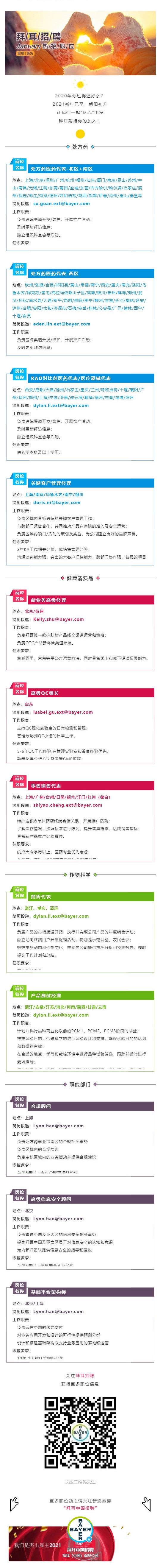 F84541A8ED0FACF210356176F28_BF78FC2D_8B9A7