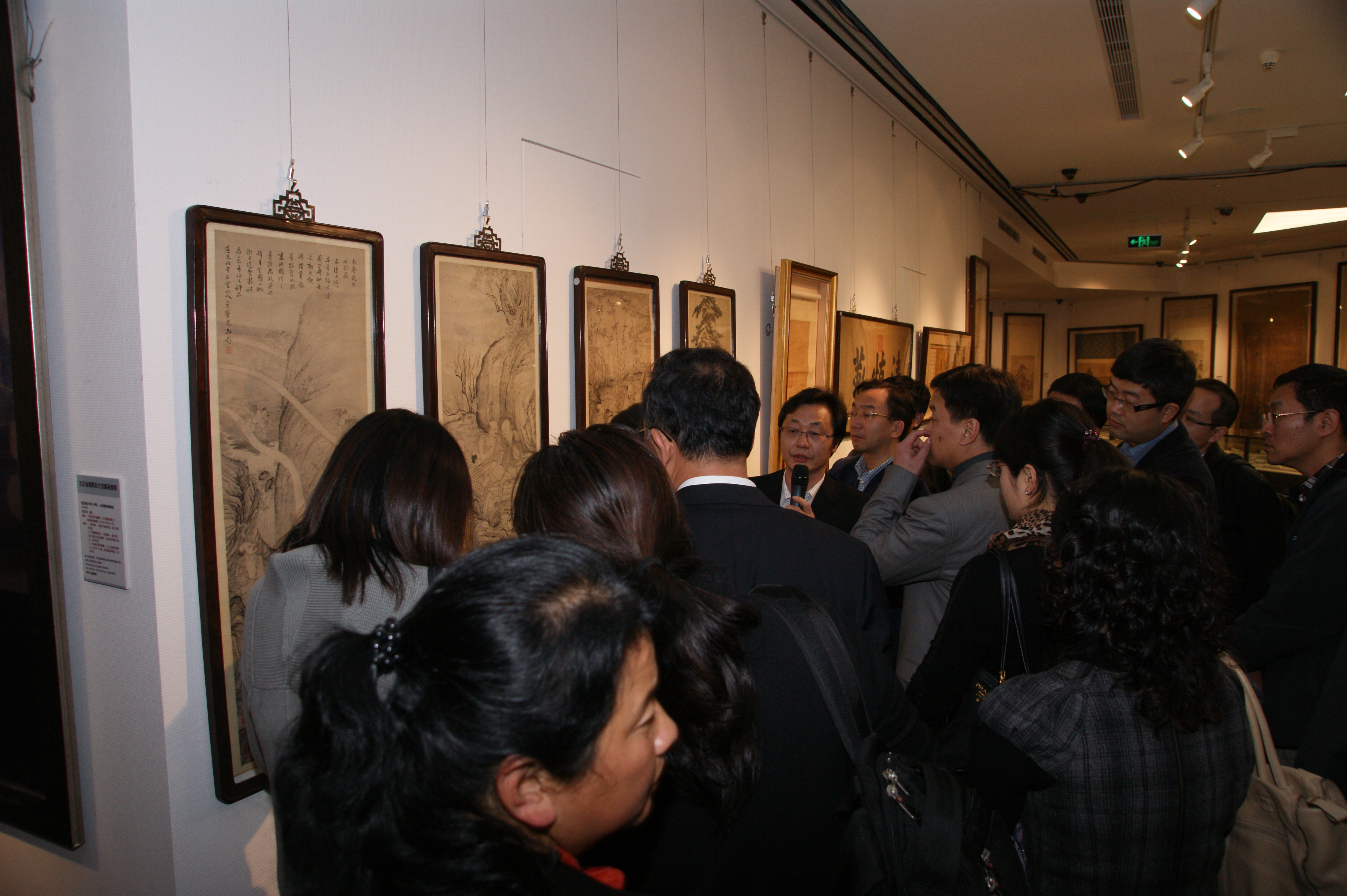 品鉴艺术 投资珍藏 沙龙成功进行