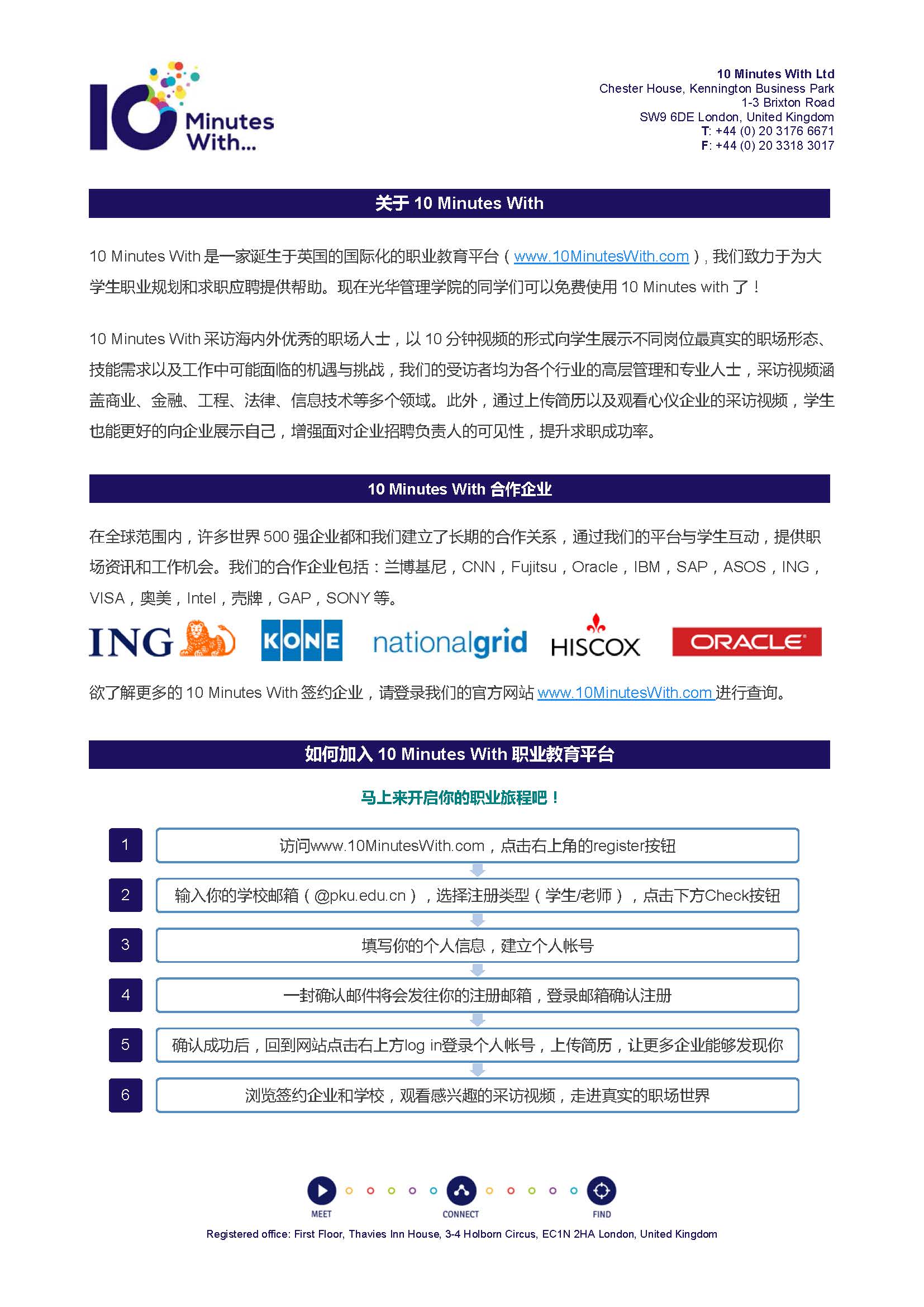 10 Minutes With 开明9001cc金沙使用权限