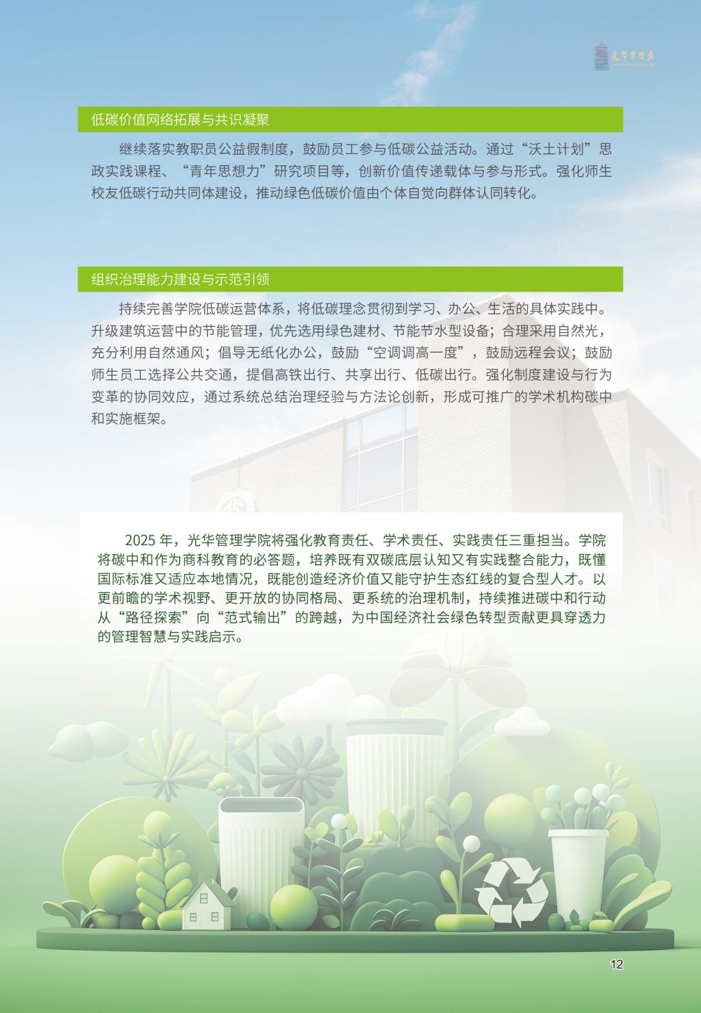 A99346F0303CA8628E1CCF2BC6F_9D0AAED2_2727E