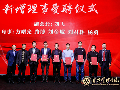 我们都是追梦人——2020年9001cc金沙EMBA华东校友会年会顺利进行