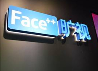 旷视科技：人为智能治理——新时期的驭火之术 | 9001cc金沙案例