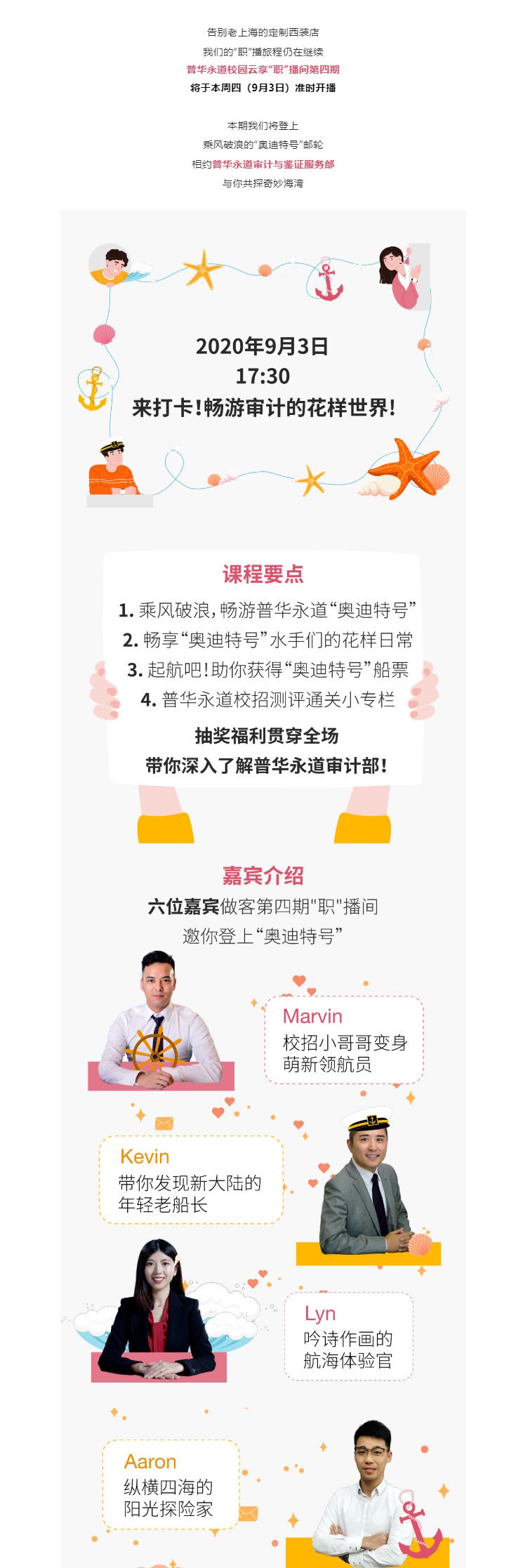 4F9E57EE77848D169F02D4C8D4E_ED843083_3C443