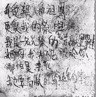 8421EC71081229E45750C14A8E9_C0091055_2B7D9