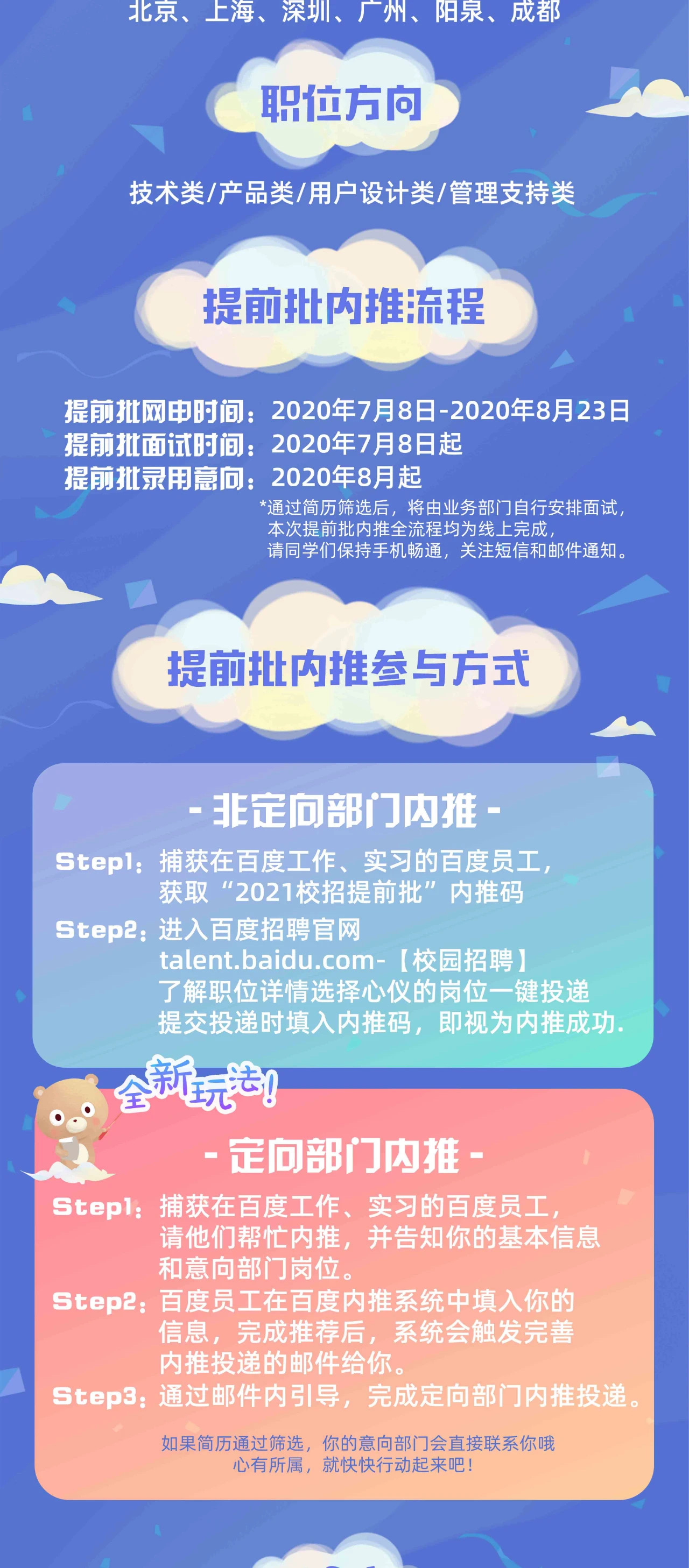 350C1552507D478203EAD07700B_E81A2B2B_B704B