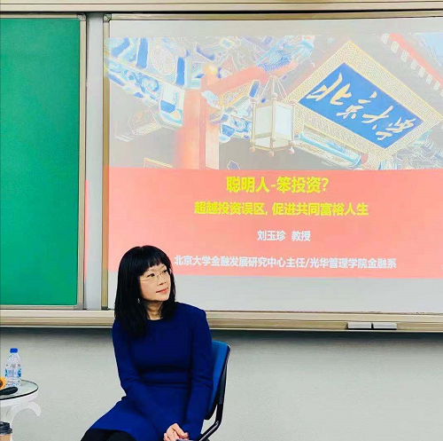 为什么聪明人也会做笨投资？