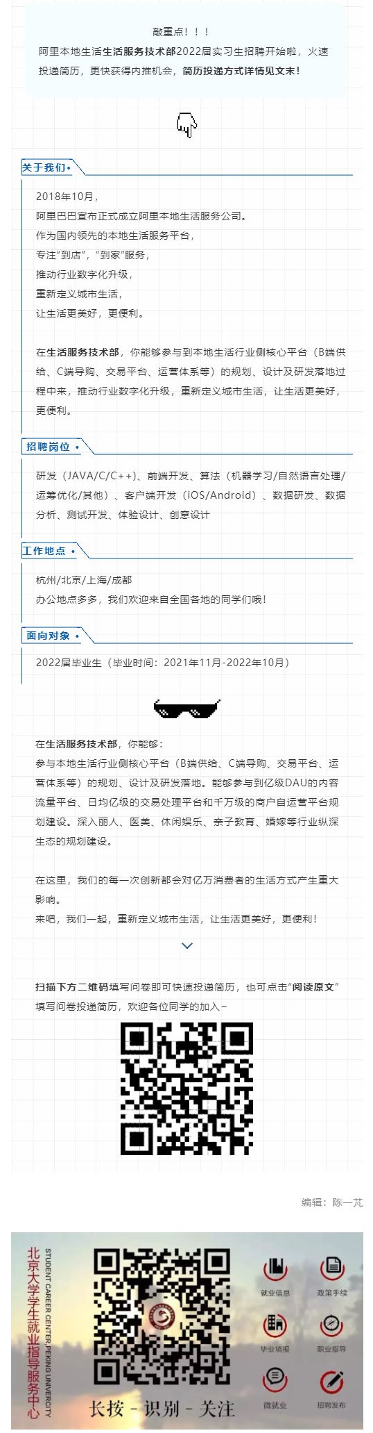 A13124346FAE43B681F28026D3C_38AFE4B8_42CFA