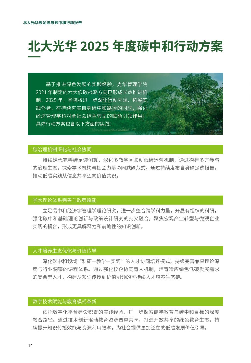 617057501AC4A5F70652BFCDA0C_85D05BFE_2BA75