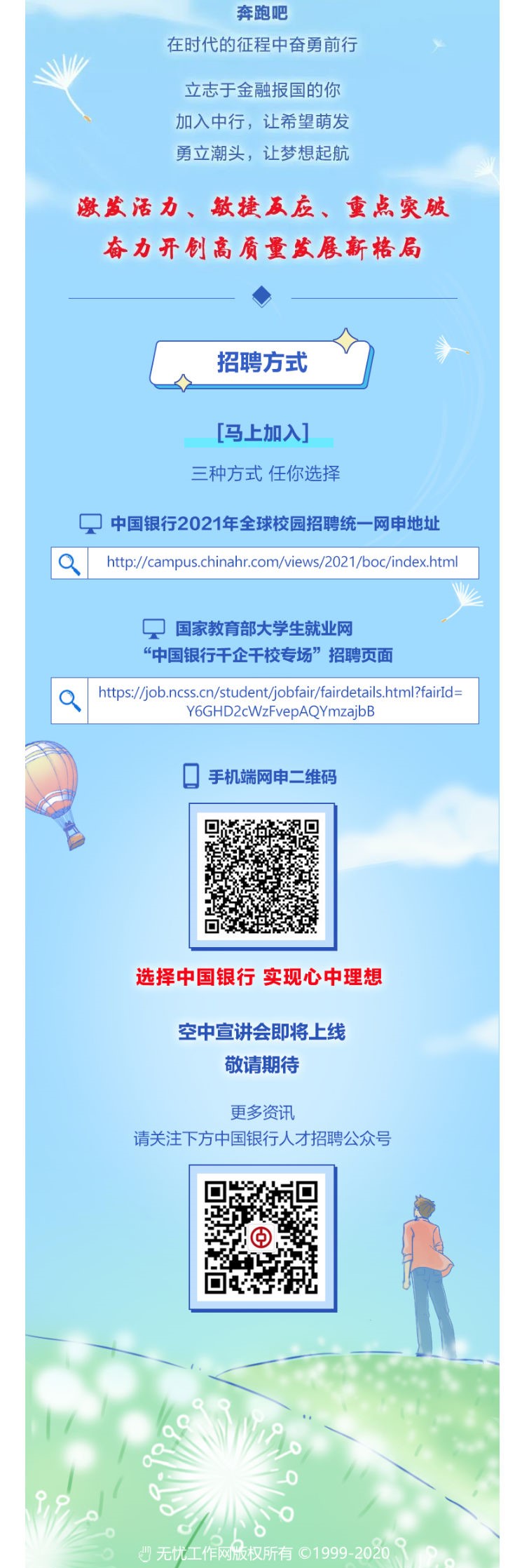 3E26D267733FABE6728B7A97EF1_7A95AA83_4107A