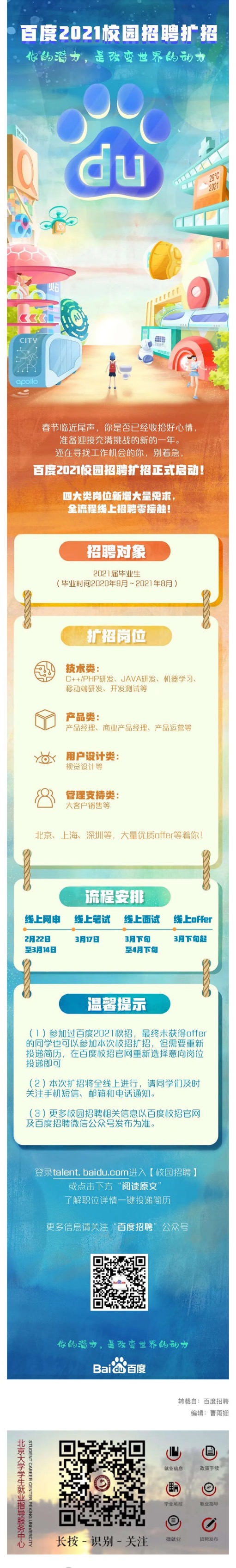 E2D2B09631BBD0E1E27F940936D_E45C93A2_66788