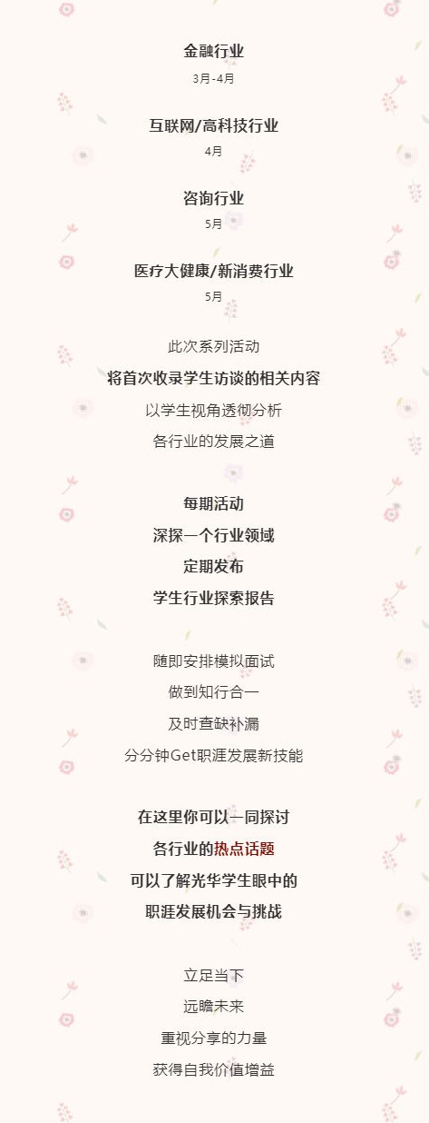 0978F9F503E6401373F43FC4362_93B4733A_15124