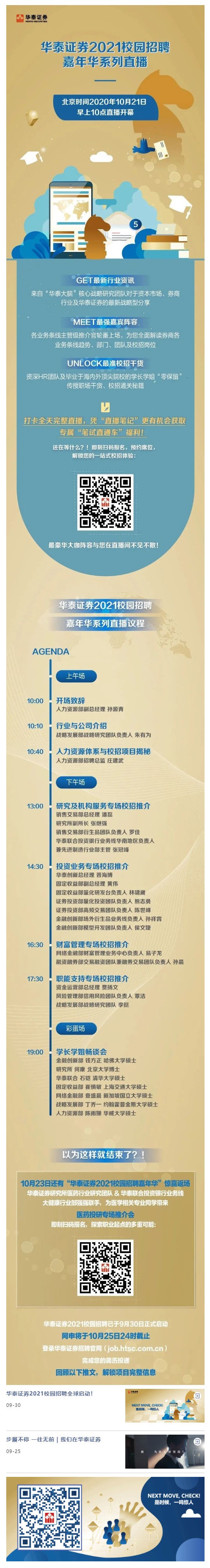 5C848EBB1A9A97288E1F0905FAF_873868A7_6E54A