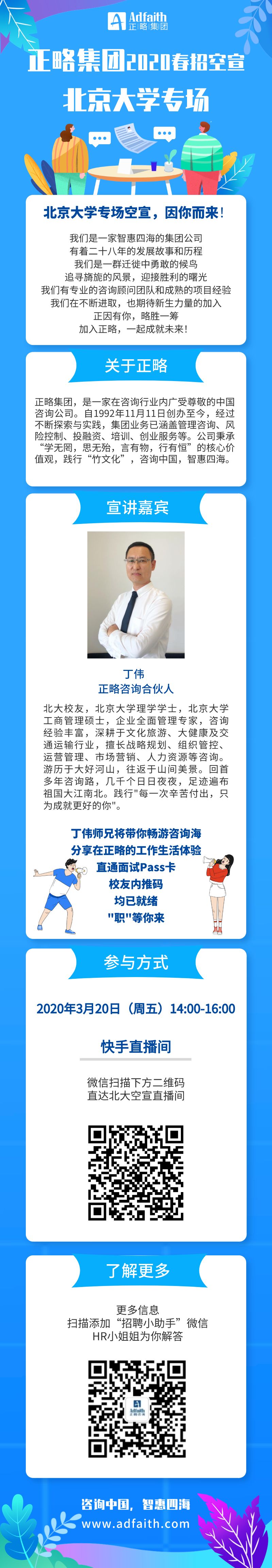 9B38324996BEDF10ED78C88D4C1_43C4F59A_6E4CC