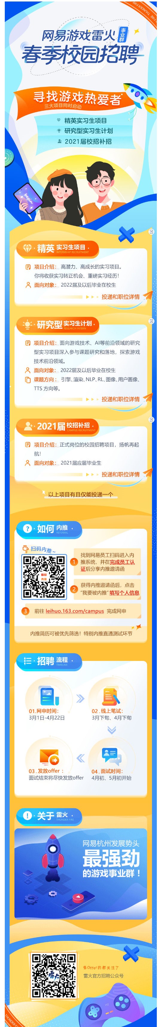 A001B319A38D52E34EECF143323_4E578243_6D2B5