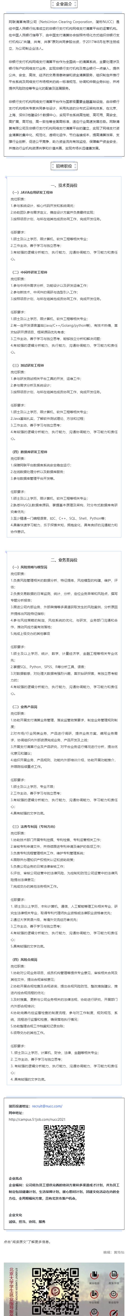 E155FF225C72D0760EF9A3698A3_7CB5CD94_985AA