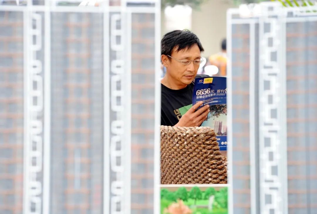 张 宇：“三路红线”下房企纷纷降负债，房地产行业将来路在何方