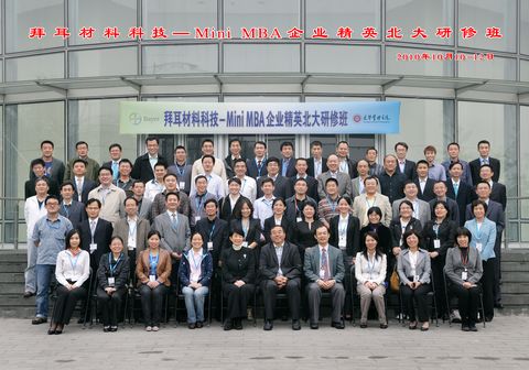 首页| 9001cc金沙集团以诚为本官网