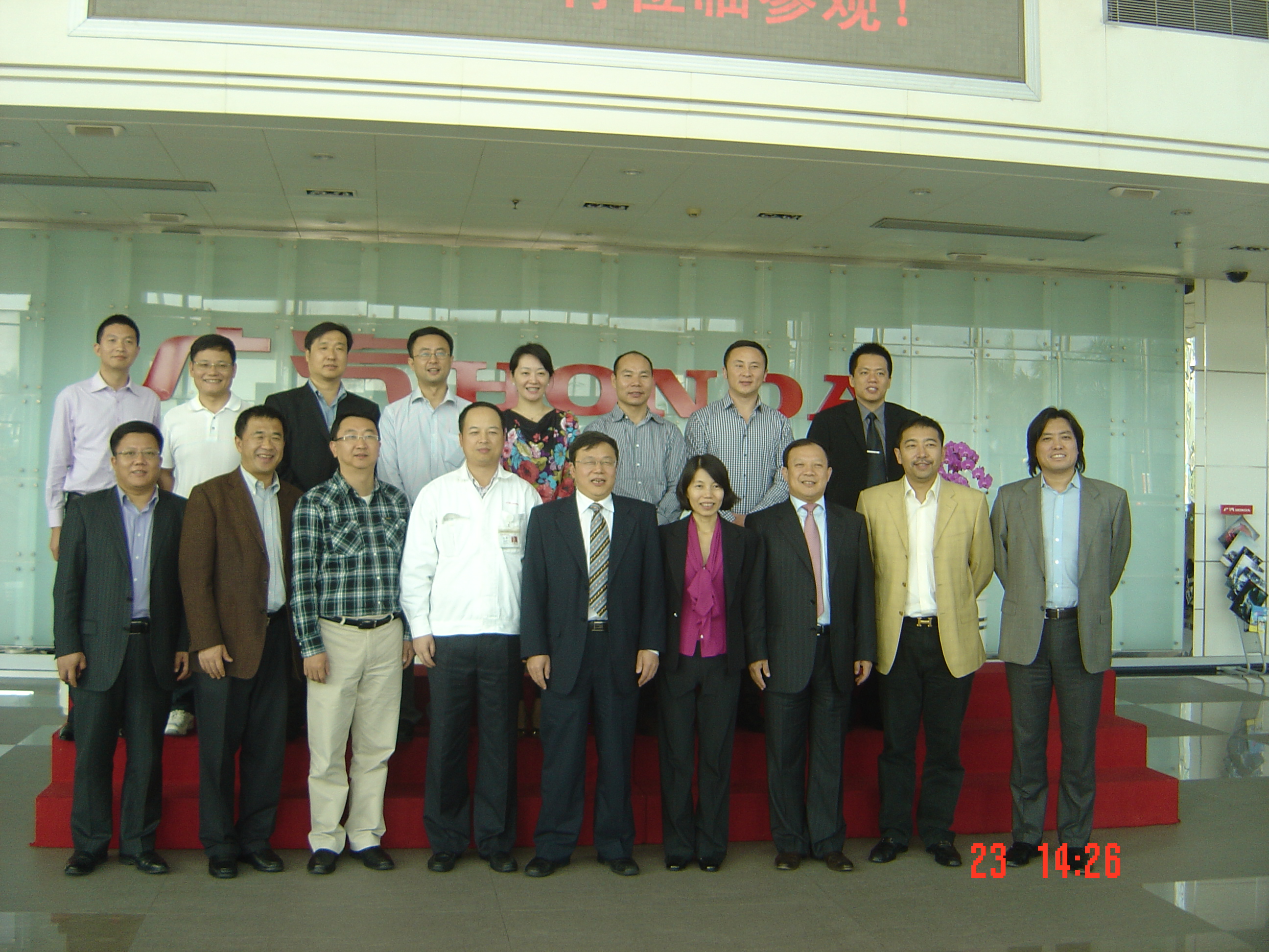 9001cc金沙汽车协会第二次扩大理事会圆满实现