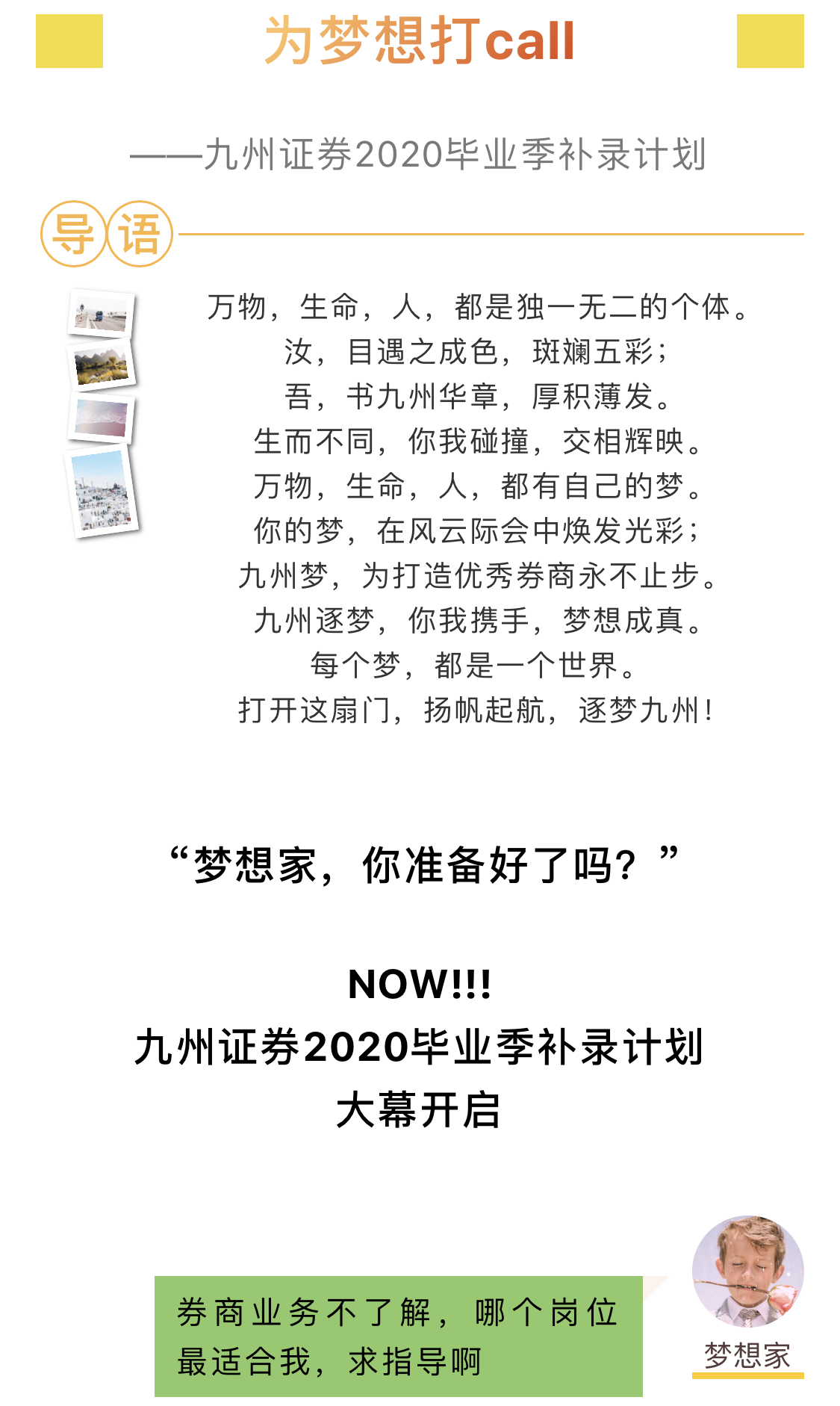 6685A0C49E45C68AEF2CA8D8F2D_4566BC37_8CF21