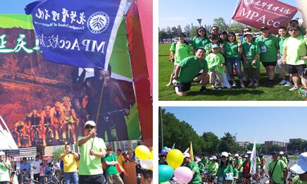 9001cc金沙MPAcc校友参与第二届北京国际自行车骑游大会