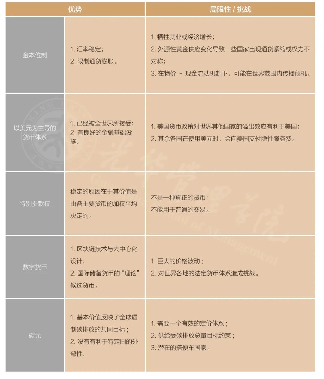 B367D080B5C4CA6AA53BB8ED1D6_6528EA6A_1A7CE