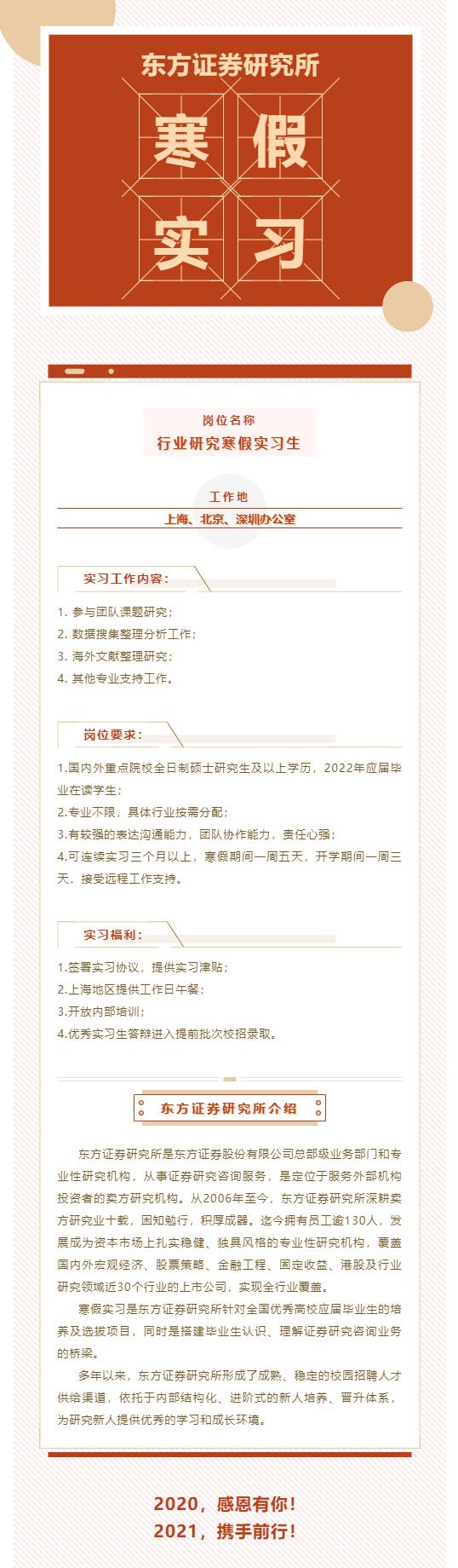 04FDB13D4A7E30FC932D2C288FB_C76018FF_3B85A