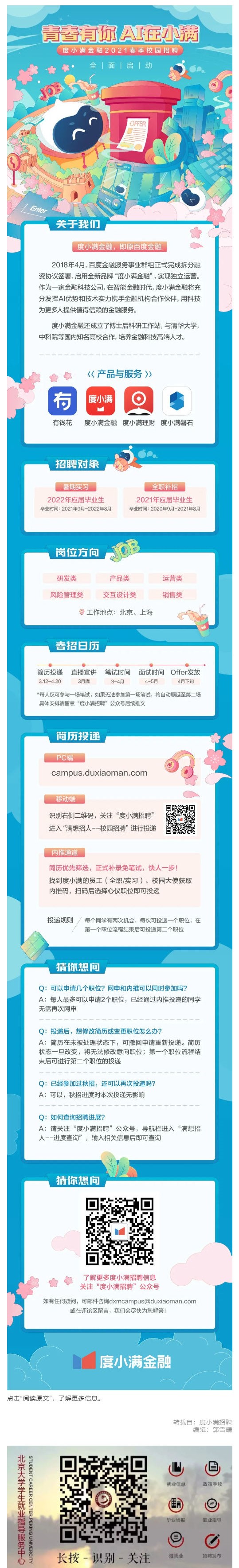 C282F4DBB242CA98A66A4428282_1CF3AFA3_752AC