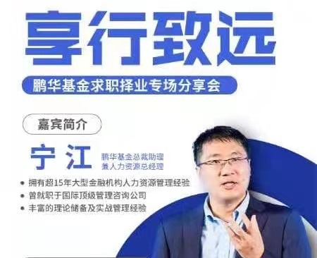 享行致远 | 基金行业专。壕浩杆枷胫现胪杀