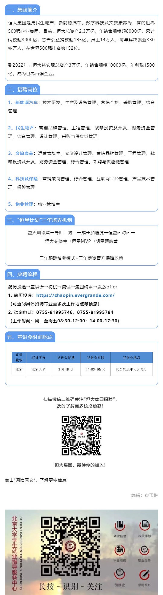 B1EF933EE538202B9CF47064FB4_23BBA965_3D84D