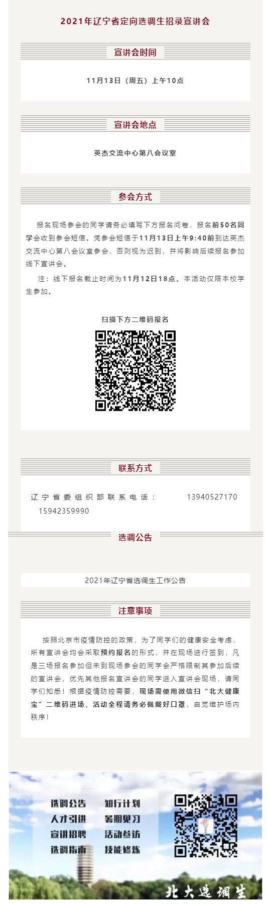 DFFE544238A609D65D5BEB32434_CF6ABB22_3181A