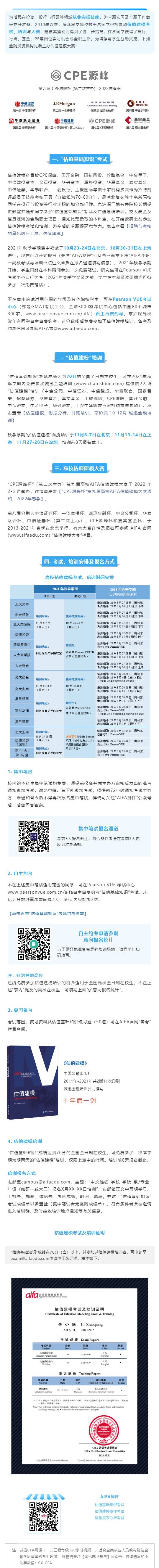 A2A9585B61AEC57309B042D5FCD_D60C8471_AD7FB