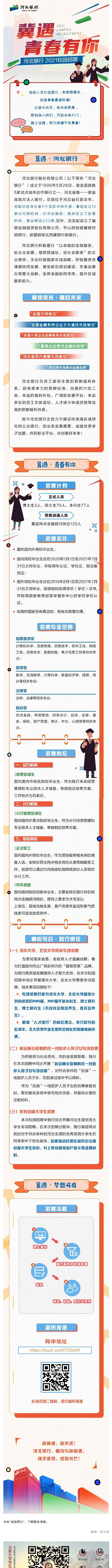 3F32F6F104F913CA67B66B98944_DF5E24A7_11536C