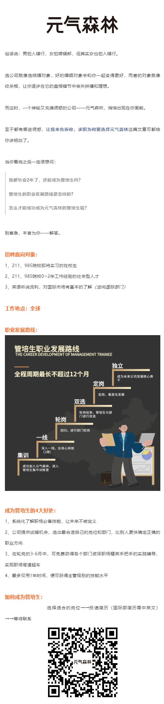 6AA2D5FDC50FCBAC4316F08DE29_3BF9112A_31BC3