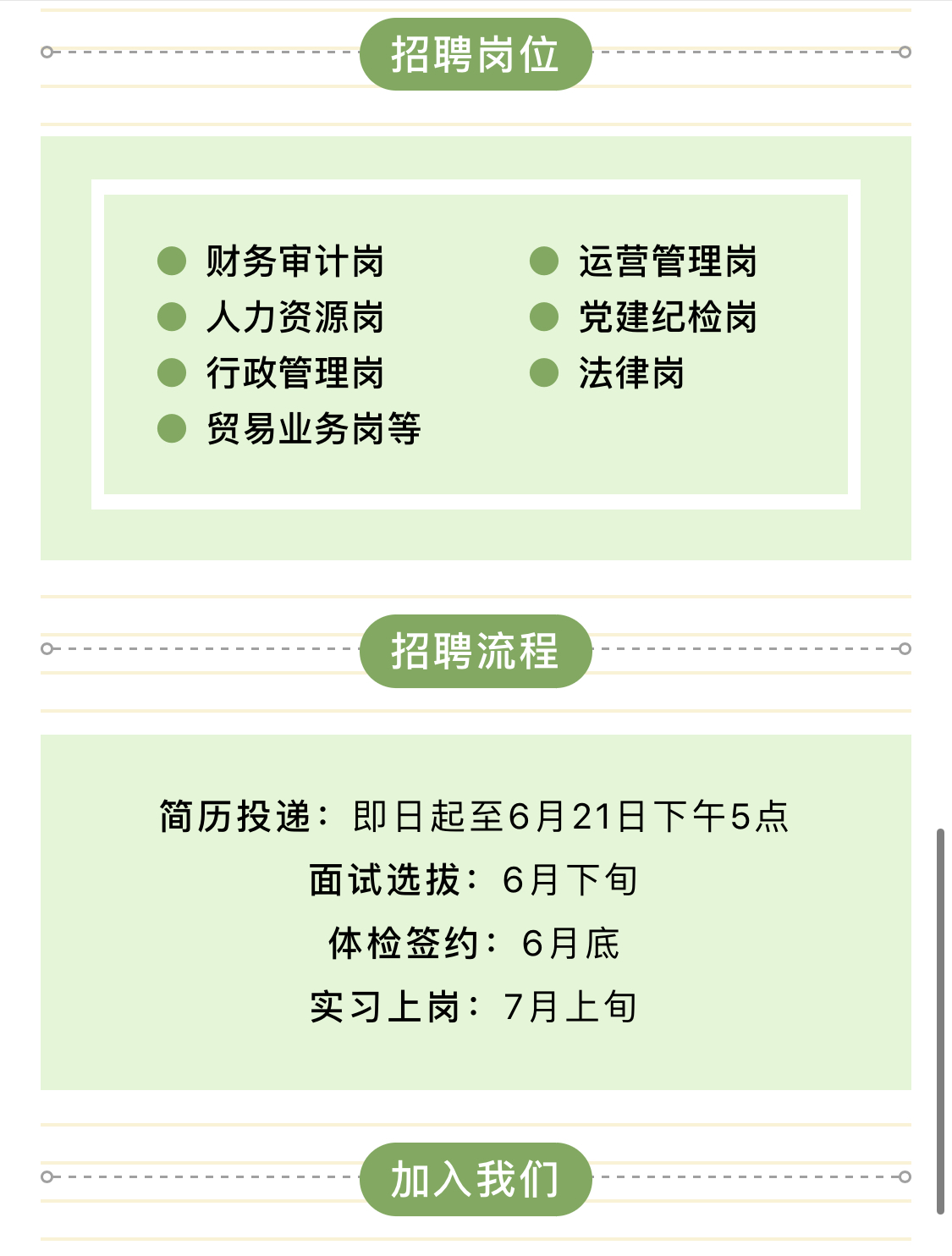 635B1F03844E71A52385C013B00_23D43903_75195