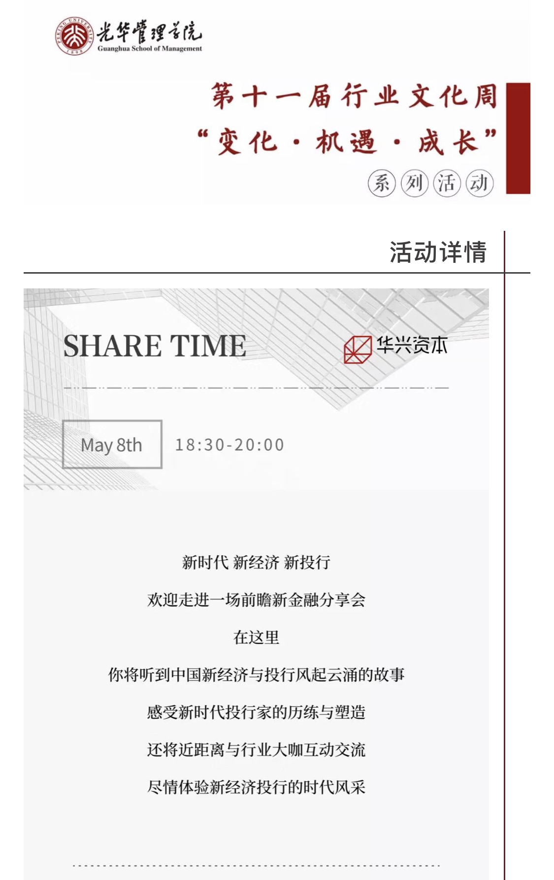 761E5EB723F1F8DF9B3E98F1E43_71105716_751E2