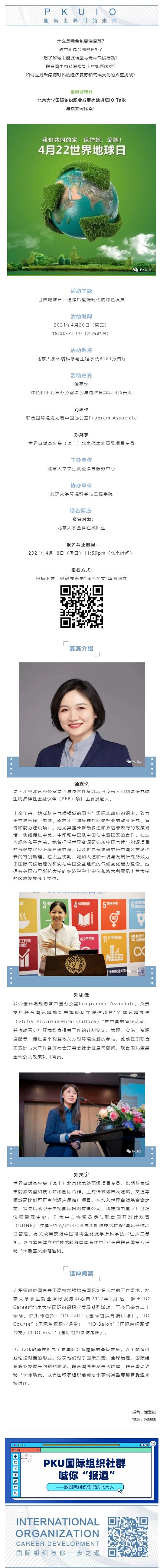 545E6AA722BE6817B0BAD8DD9BD_08501BEC_8B8BD