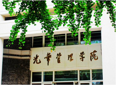 9001cc金沙学术Seminar线上开讲：与全球驰名学者相遇云端