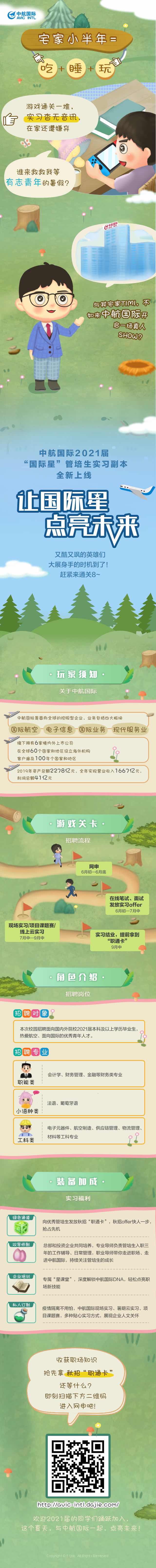 CB6D863C25BB4169866AC346AC4_514BF11B_41411