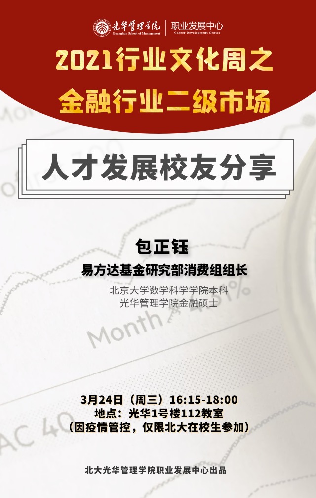 8F9E12505D9FA24E3DF2817836A_201EB3EC_202DA