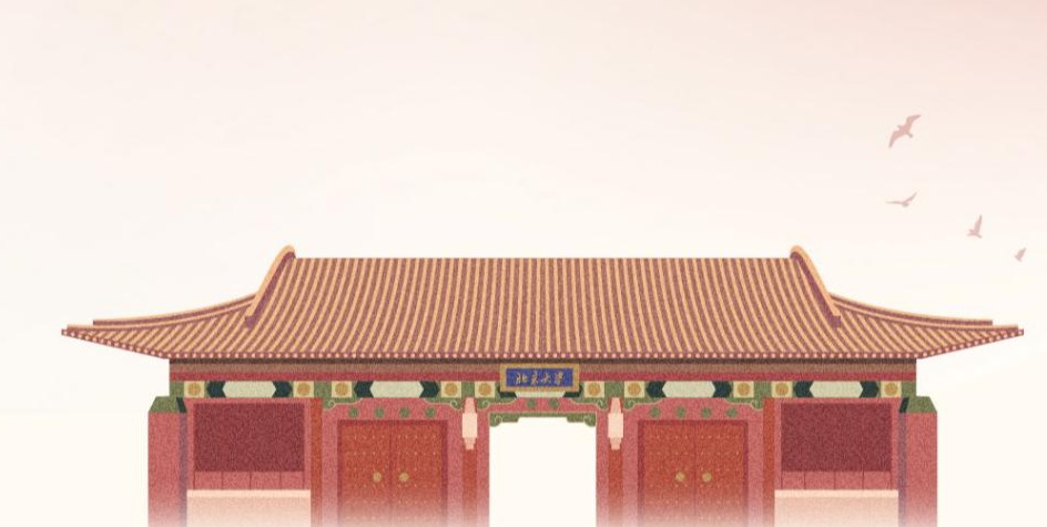 治理学博士结合造就项目2024年申请盛开