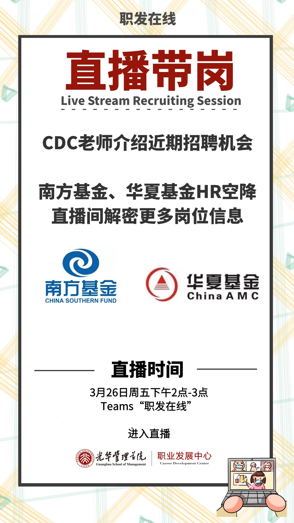 DFF03D6277520F89AF9B7AEB78F_CA5A0C9A_7DE0F