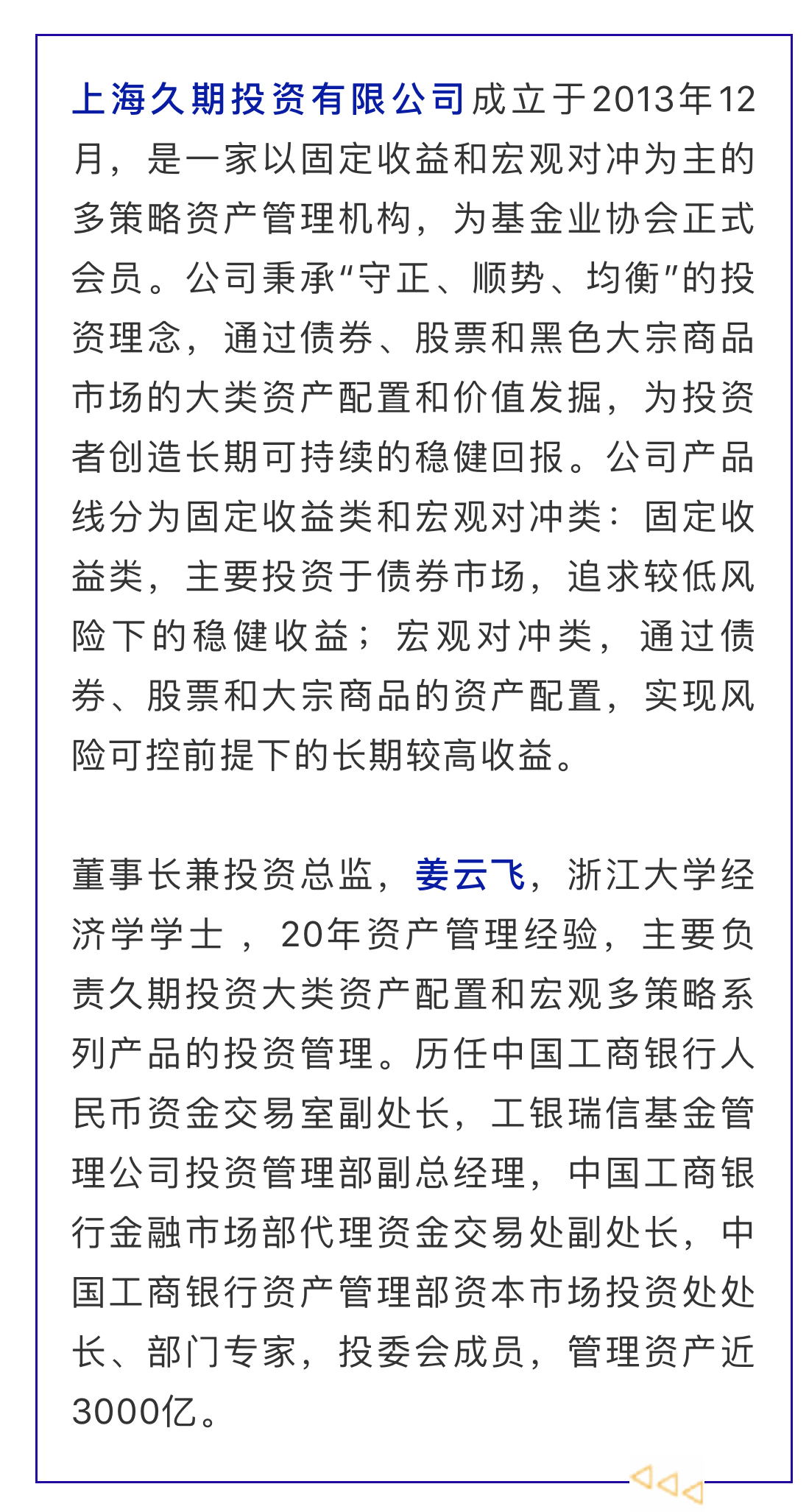 50494933813EAC81A7690118D16_473EE65F_D5FD5