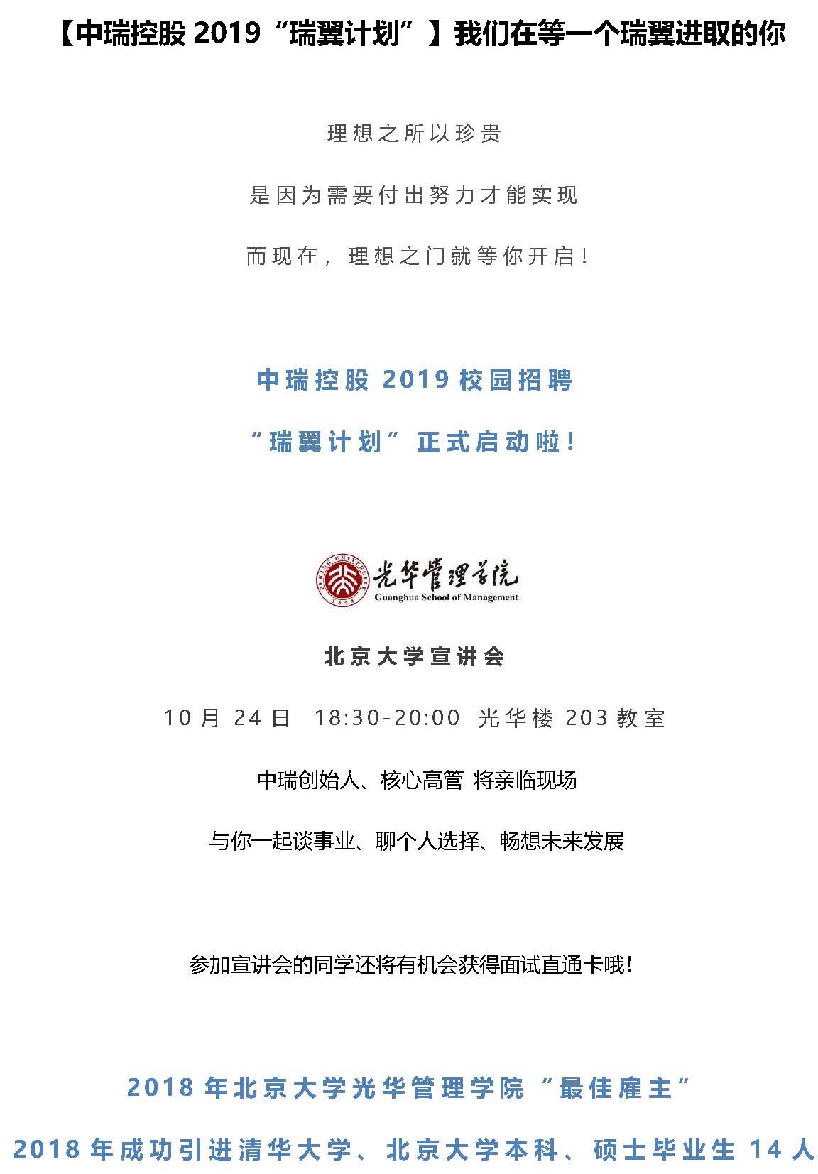 E5A193307105F78C9004D2E9825_ED4F88CC_3453F