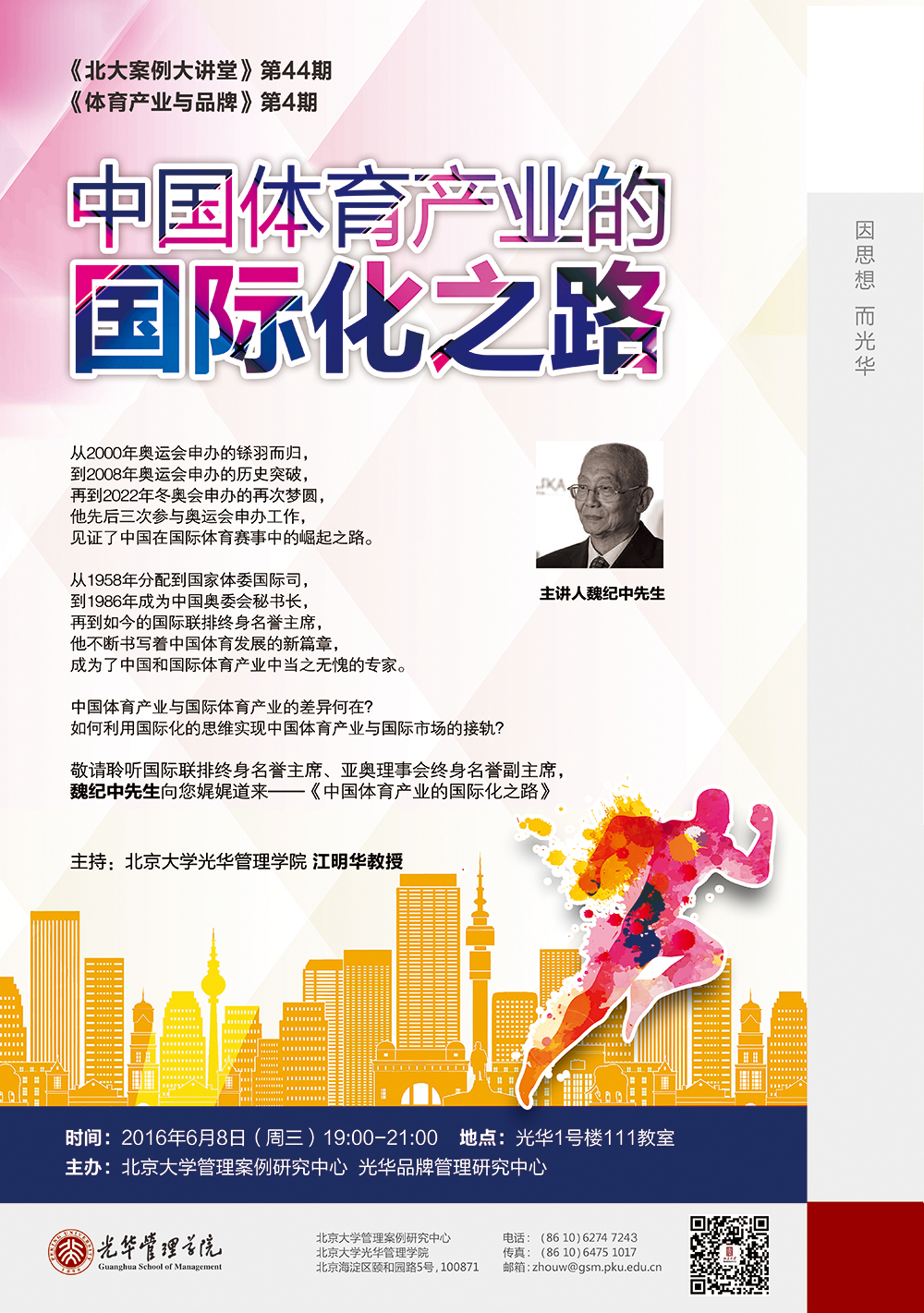 首页| 9001cc金沙集团以诚为本官网