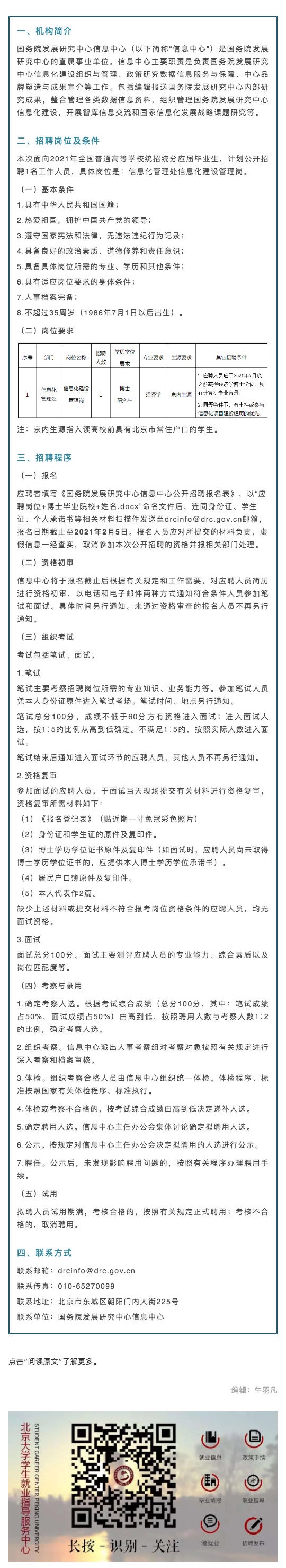 A1E18AAC24471AC5059A82A6B9A_E0C5E259_6B489